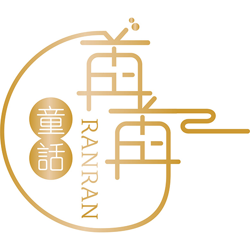 苒苒童話